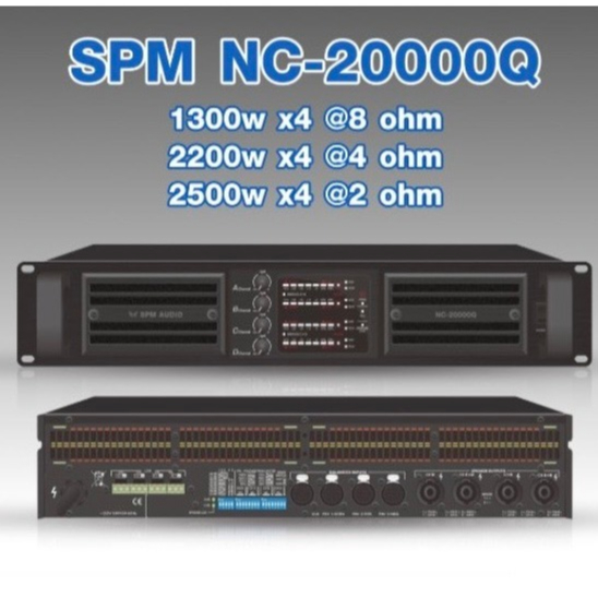 SPM NC20000Q เพาเวอร์แอมป์