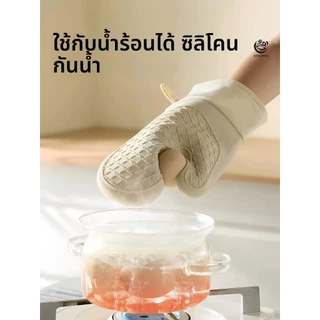 BIAOWANG ถุงมือซิลิโคนกันร้อน หนา ทนความร้อนสูง กันลื่น สำหรับเตาอบ
