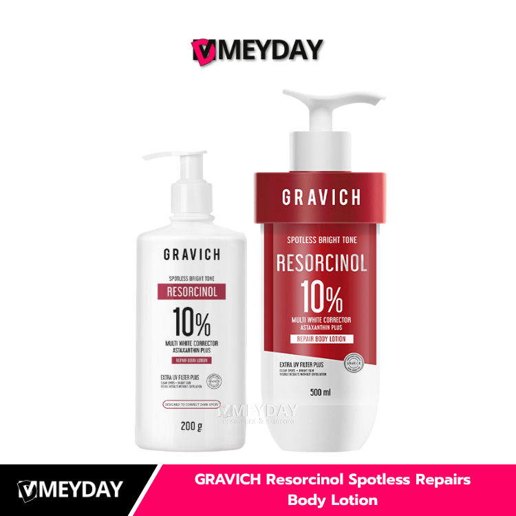 Gravich Resorcinol Spotless Repair Body Lotion กราวิช บอดี้โลชั่น 200/500 ml
