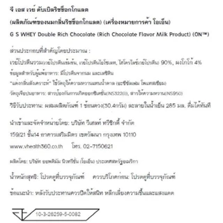 Optimum Nutrition Gold Standard เวย์โปรตีน 100% สร้างกล้ามเนื้อ ฟื้นฟูหลังออกกำลังกาย