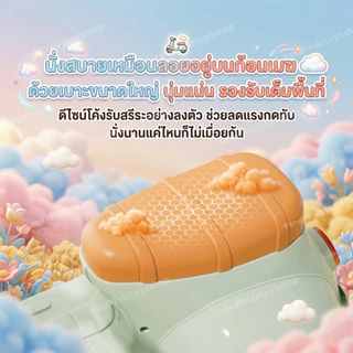 ⭐️Y&YToys Kids⭐ รถแบตเตอรี่เด็ก มอเตอร์ไซค์เด็กทรงเวสป้า มีบลูทูธบางรุ่น ขับได้จริง มีเพลง มีแสงไฟ