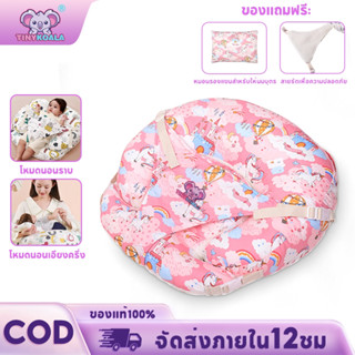 TINYKOALA หมอนให้นม，หมอนกันกรดไหลย้อน ，หมอนกันน้ำลายไหล-ปกป้…