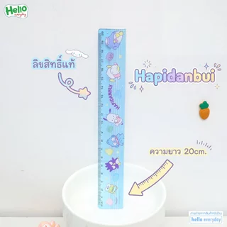 Sanrio ไม้บรรทัด พลาสติก มีเส้นตรงและเส้นหยัก ความยาว20cm - สินค้าลิขสิทธิ์แท้