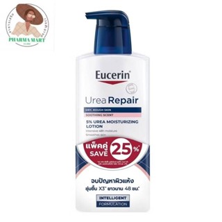 ￼Eucerin ยูเซอริน ยูเรีย รีแพร์ พลัส 5 400 มล. โลชั่นสำหรับผ…