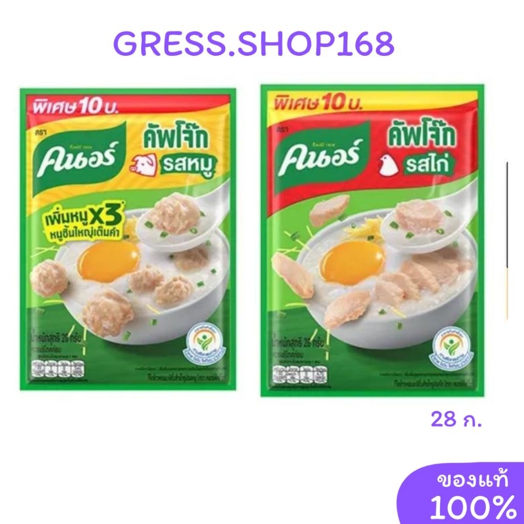 โจ๊ก​รสหมู, รสไก่​ คนอร์​ 28​ กรัม​