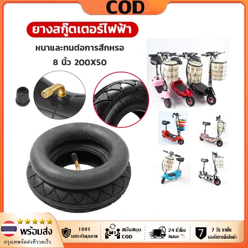 [จัดส่งทันที] ยางใน 12.5" 12 1/2× 2.5/2.75 Little Lea มินิวิบาก 12.5×2.5/2.75