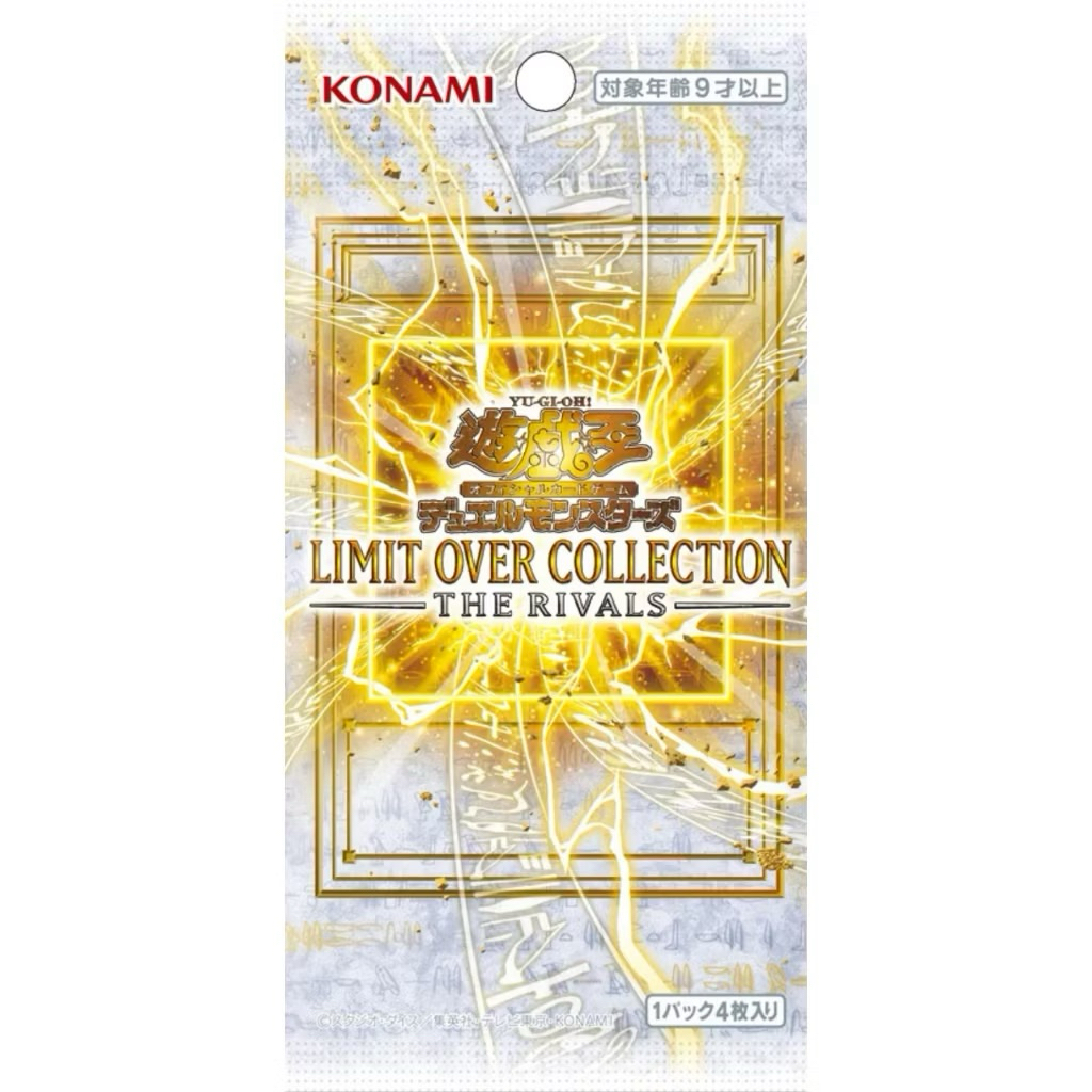 ‼️พร้อมส่งในไทย‼️ [แยกซอง] Yugioh LOCR Limit Over Collection The Rivals (ลุ้น Run Number) ของแท้💯🇯🇵