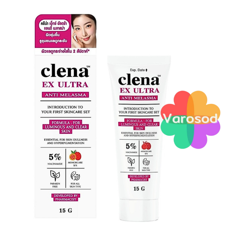 CLENA EX Ultra Anti Melasma ครีมดูแลผิวกระจ่างใส ผิวหมองคล้ำ ขนาด 15g.
