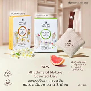Oriental Princess ถุงหอมปรับอากาศ Rhythms of Nature Scented Bag 50g.