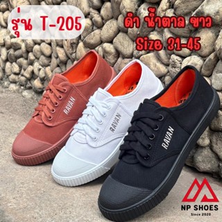 [ลูกค้าใหม่ราคา 1 บาท]🍎รองเท้านักเรียน ส่งด่วน ส่งทันที 2 ชม…