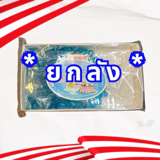 (ยกลัง)(เม็ดเล็ก)เยลลี่ควีน เยลลี่กลมเม็ดเล็ก ควีนเบอรี่ มีหลายรส ขนาด 220 กรัม ตรา ควีน QUEEN
