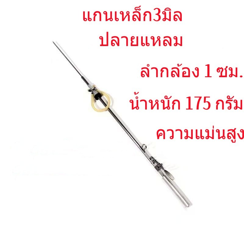 D2ตรงปกส่งไว แหลมยิงปลา หอกยิงปลา อุปกรณ์ยิงปลา หอกยิงกุ้ง ลูกดอกยิงปลา