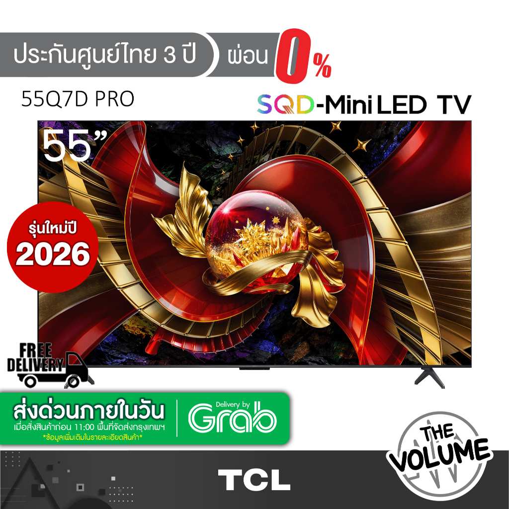 TCL รุ่น 55Q7D PRO (55") 4K SQD Mini QLED 144Hz Google TV | 55Q7D PRO | Q7D PRO | รุ่นปี 2026