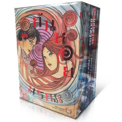 NED Comics Junji Series packset