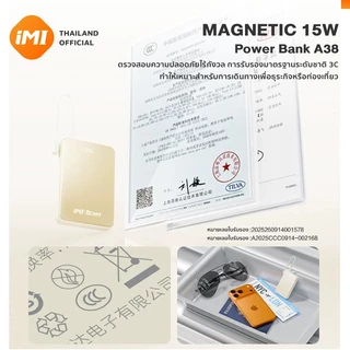 iMI พาวเวอร์แบงค์แม่เหล็กไร้สาย 10000mAh มีสายในตัว ชาร์จเร็ว 22.5W บางเบา พกพา แบตสำรอง Magnetic Wireless Powerbank