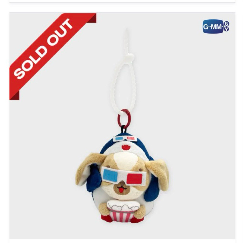 MOVIE NIGHT WITH WESLEY DOLL KEYCHAIN มือสองมีตำหนิตรงแว่นตาเป็นรอยยับ