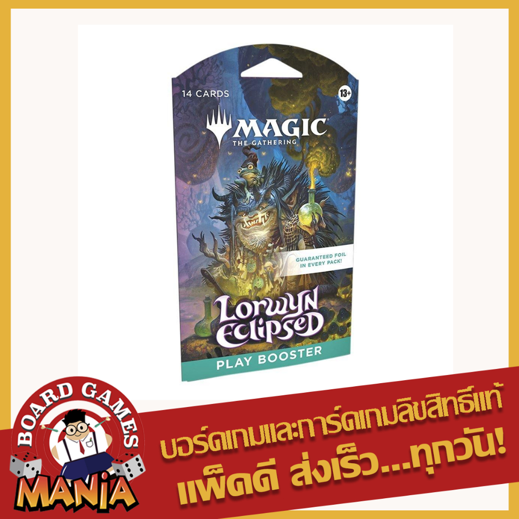[MTG](Play Booster 1 Pack) Lorwyn Eclipsed - Sleeved Play Booster Pack Lorwyn Eclipsed Play Booster 