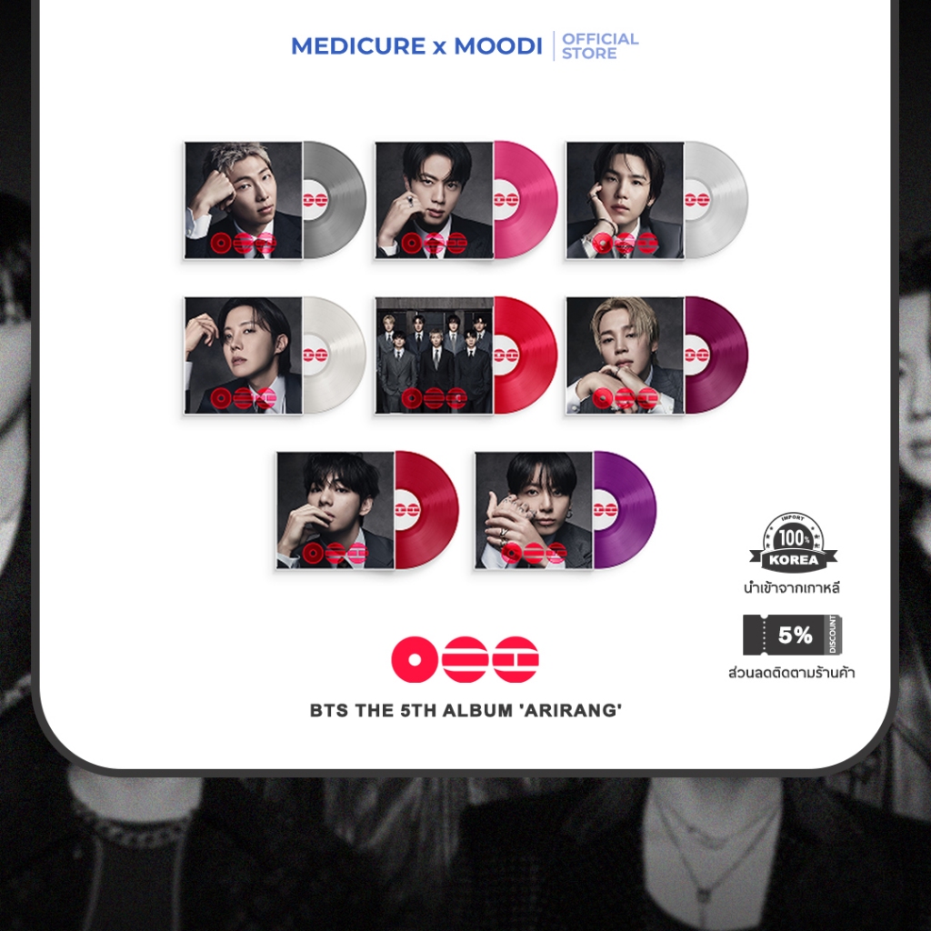 BTS The 5th Album 'ARIRANG' | แผ่นเสียง [Korea Diect]