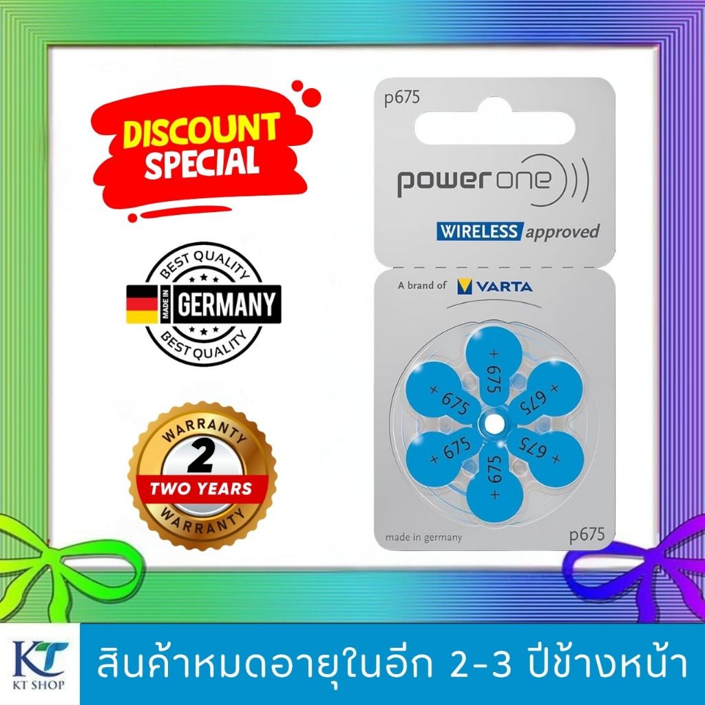 [แท้100% รุ่นใหม่] ถ่านเครื่องช่วยฟัง Powerone เบอร์ 675 แพ็ค 6 ก้อน ถ่านหูฟัง ถ่านเบอร์ 675