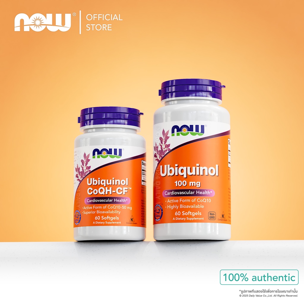 ยูบิควินอล | Kaneka Ubiquinol™ / CoQ10 Reduced [Softgels] by NOW FOODS | Authentic Made in USA