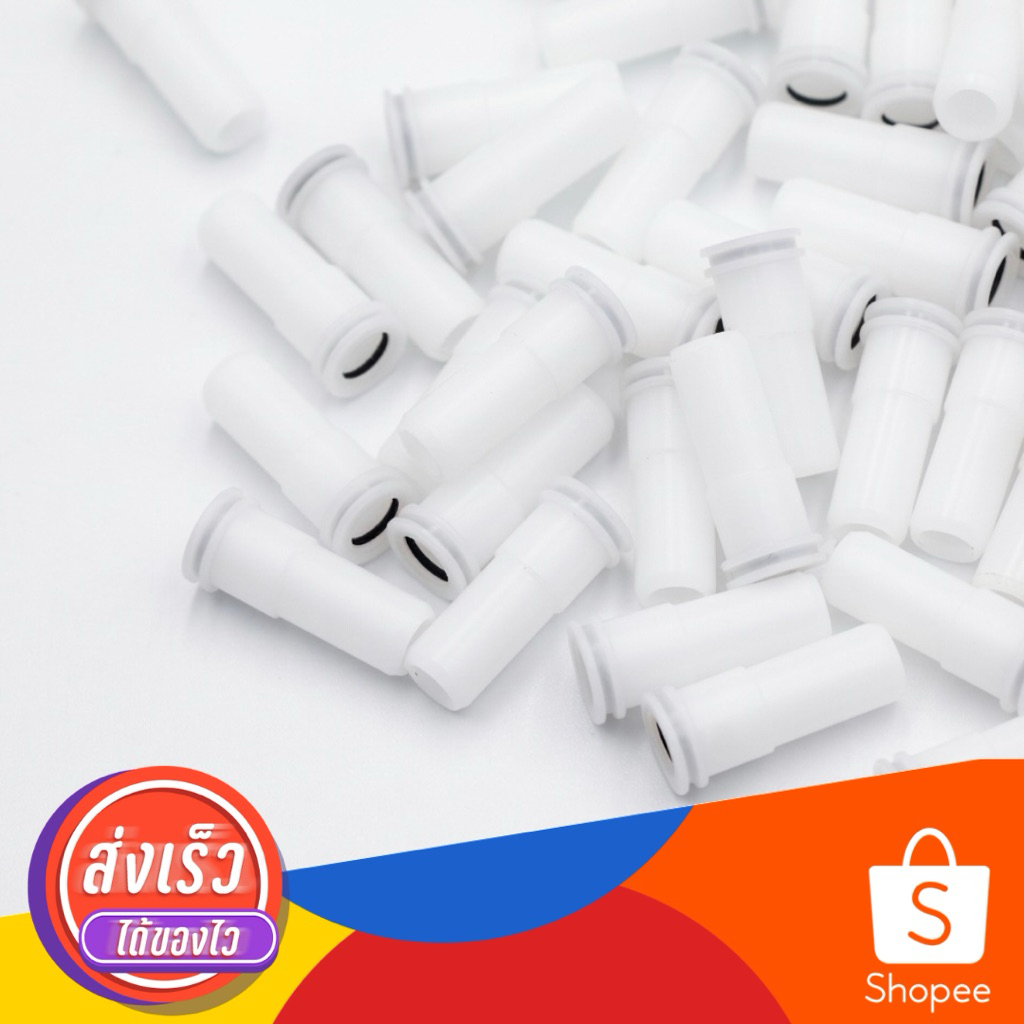 Nozzle POM (Polyoxymethylene) สีขาว ขนาด 21.2 mm