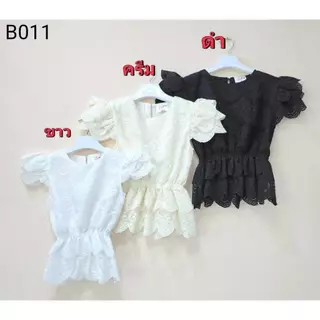 B011 ชุดไทยลูกไม้แม่ เสื้อลูกไม้ ครีมหรูมีระดับ สีครีม แม่ลูก
