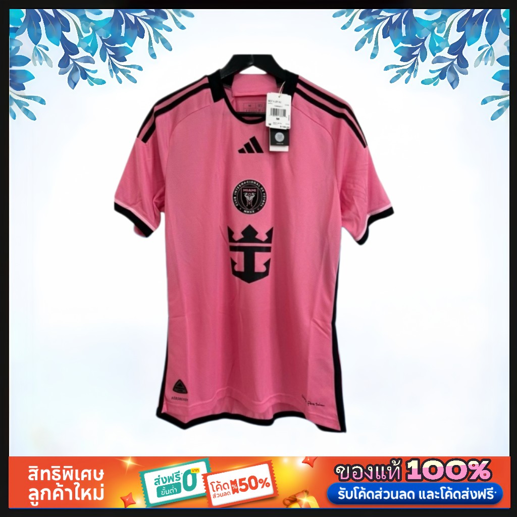（ของแท้ 100 %）Inter Miami FC 23/24 (Home) Size M