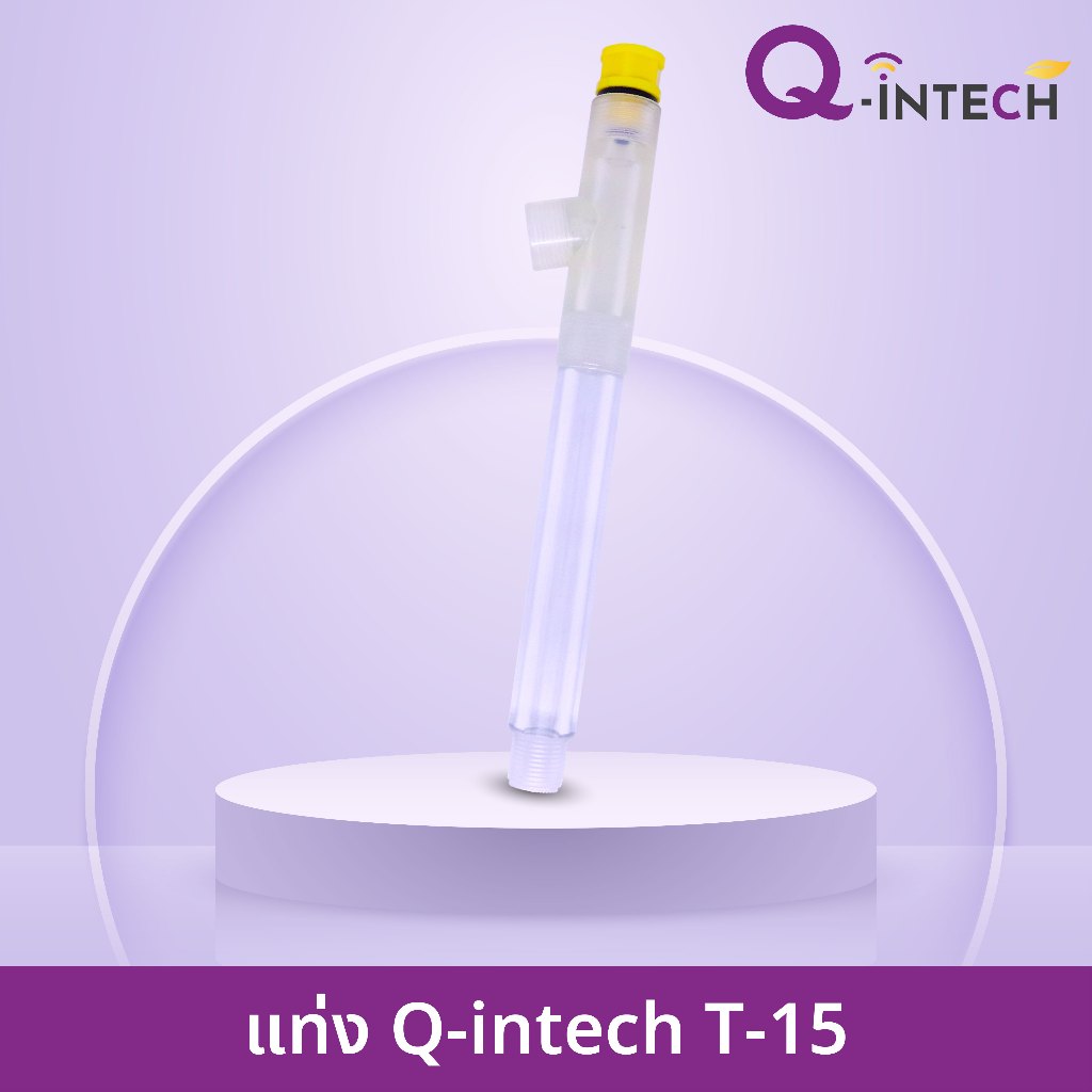 Q-intech T-15 แท่งอะคริลิก
