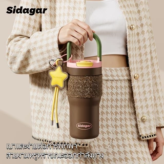 Sidagar แก้วน้ำเก็บความเย็น 750ml เคลือบเซรามิค แก้วเก็บความเย็น แบบพกพา สไตล์ชาแนล แก้วน้ำ