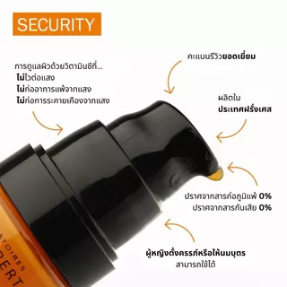 NOVEXPERT SERUM BOOSTER WITH VITAMIN C เซรั่มวิตามินซีผิวบอบบาง แพ้ง่ายใช้ได้
