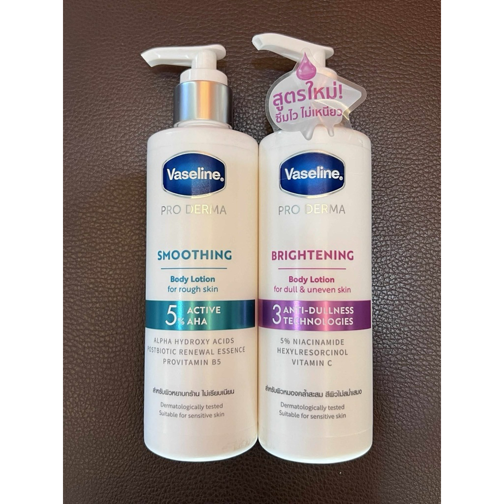 โลชั่นวาสลีนโปรเดอมา สูตร3 / สูตร5 💗Vaseline Pro Derma Body lotion 250ml.