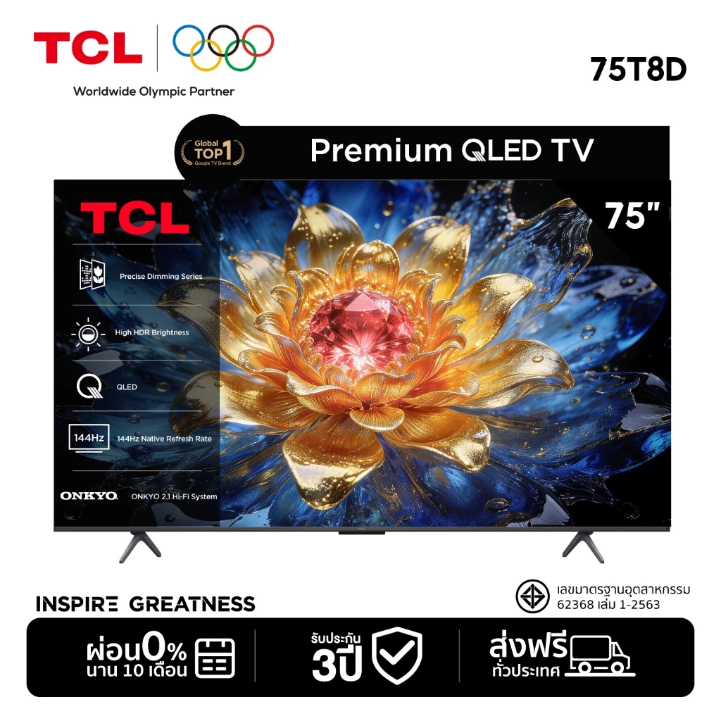 [ฟรี! SoundBar] TCL Premium QLED TV 4K ขนาด 75 นิ้ว รุ่น 75T8D Gaming TV 144Hz | Dolby Vision Atmos | Airplay 2 | Onkyo