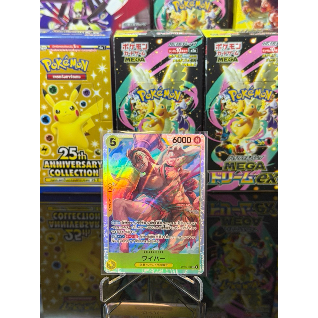 พร้อมส่ง Wyper SR  OP15-114 Japan แท้ ONE PIECE