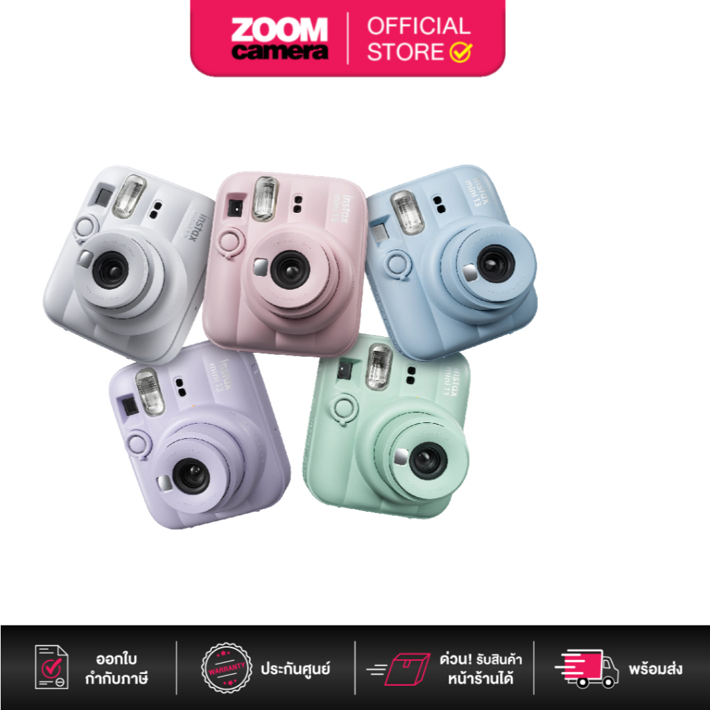 Fujifilm Instax Mini 13 Instant Film Camera (ประกันศูนย์ 6 เดือน)