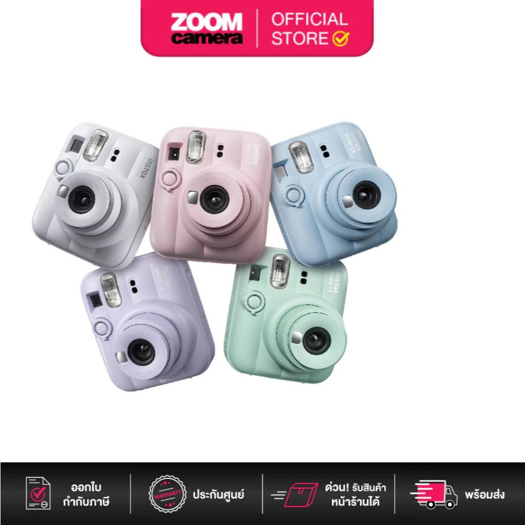(ส่งด่วนกทม.) Fujifilm Instax Mini 13 Instant Film Camera (ประกันศูนย์ 6 เดือน)