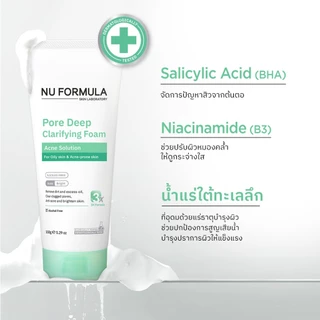 Nu Formula Pore Deep Clarifying Foam 150g โฟมล้างหน้า นู ฟอร์มูล่า สูตรสิว ผิวมัน
