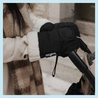 Stokke® YOYO Mittens รูปที่ 4