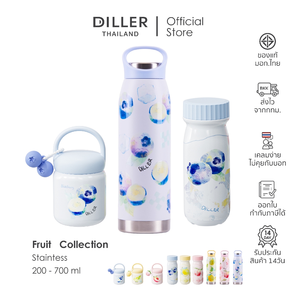 [New Arrival] Diller Thailand กระติกน้ำสุญญากาศ เก็บความเย็น เก็บความร้อน 200/380/700 ml สแตนเลส พร้