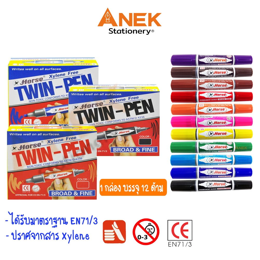 [ยกโหล] ปากกาเคมี2หัว ตราม้า  (12 ด้าม)