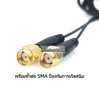 เสาอากาศแม่เหล็กภายนอก SMA เสริมสัญญาณ2.4G/5G/6G รองรับ WiFi6E/WIFI7 สำหรับB660 H670 M13H Z690 พร้อมสายต่อ