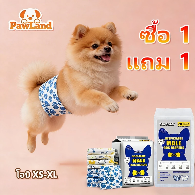Dono ซื้อ 1 เอา 1 ค่ะ ✈️✈️✈️ 20 ชิ้นผ้าอ้อมสุนัขชายสัตว์เลี้ยงแมวผ้าอ้อมลูกสุนัข XS S M L แมวผ้าอ้อม โอบิ ผ้าอ้อม