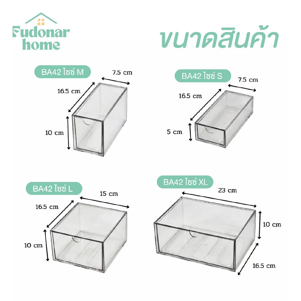 Fudonar ลิ้นชักตั้งโต๊ะแบบ DIY หลายขนาดประกอบได้หลากหลายรูปแบบตามความต้องการ thumbnail 5
