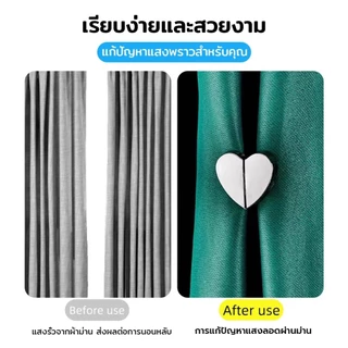 Ylife คลิปหัวเข็มขัดแม่เหล็ก ถอดออกได้ อุปกรณ์เสริม สําหรับปรับผ้าม่าน 1 คู่