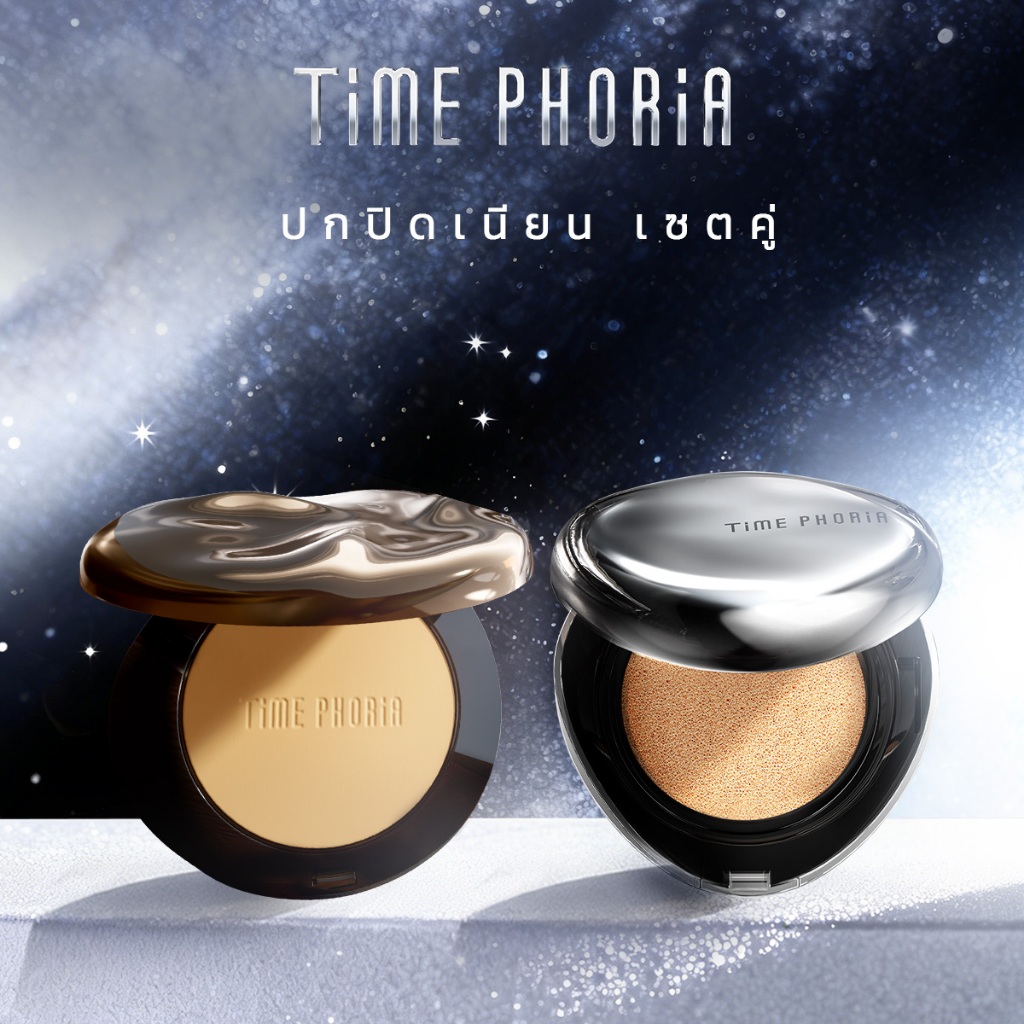 Time Phoria Timeless Lumina Matte Perfection Cushion +Powder Foundation คุชชั่น +แป้ง มอบฟินิชผิวสวย