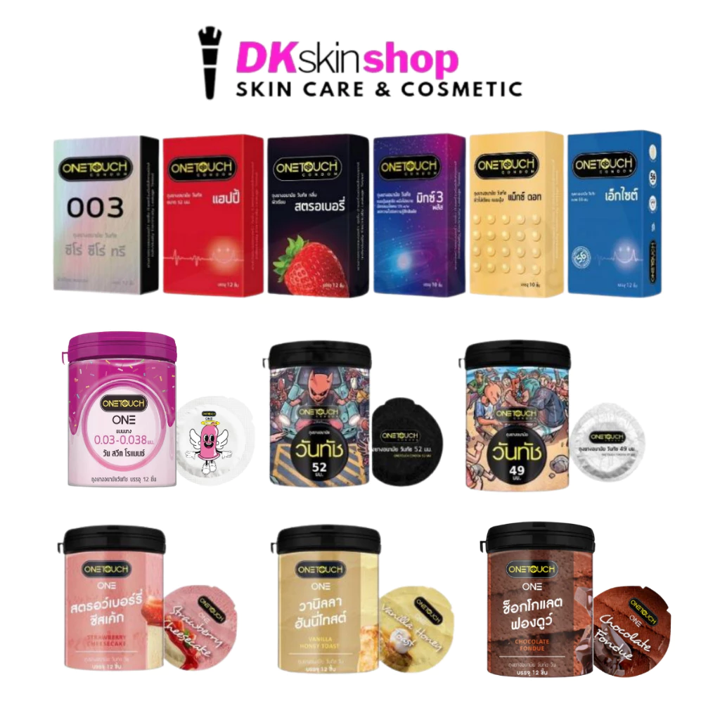 ถุงยางอนามัย วันทัช Onetouch ขนาด 49-56 มม. (บรรจุ 10 ชิ้น และ 12 ชิ้น)