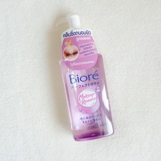 (ผลิต 24/11/2023) บิโอเร เมคอัพ รีมูฟเวอร์ คลีนซิ่ง ออยล์ 23…