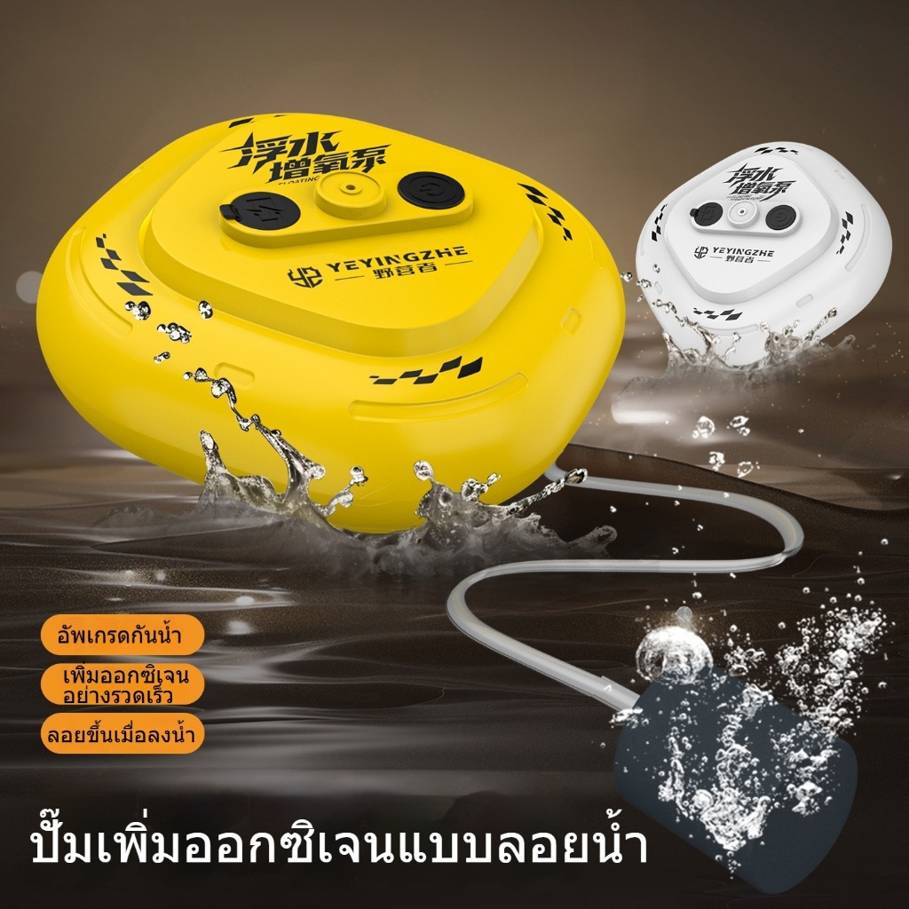 ปั้มอ็อกซิเจน ปั้มลมเพิ่มอ๊อคซิเจน ปั๊มออกซิเจนตู้ปลา Air Pump อุปกรณ์ครบชุด ประหยัดไฟ อุปกรณ์ตกปลา กันน้ำ