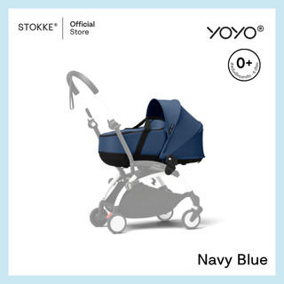 Stokke® YOYO Newborn Shell รูปที่ 16