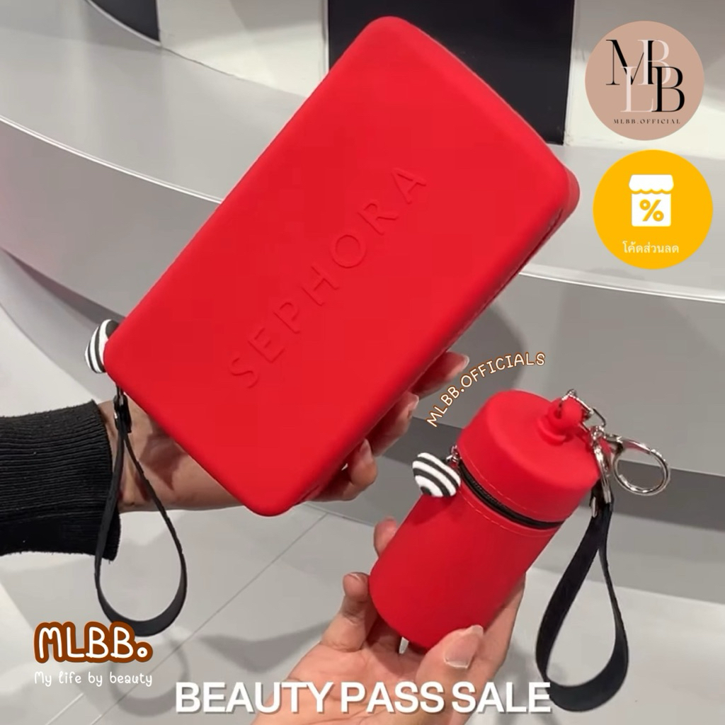 MLBB🥨 Sephora exclusive limited edition กระเป๋ากันน้ำ กระเป๋าเครื่องสำอาง