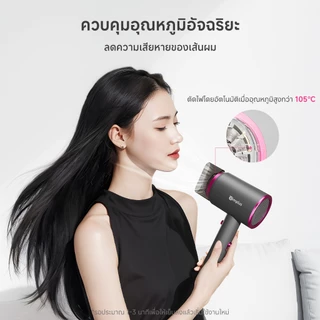 【พร้อมเทคโนโลยีแสงสีฟ้า】Simplus ไดร์เป่าผม D1 รุ่นเริ่มต้น 1250W แห้งไว ไอออนลบ ปรับแรงลม 3ระดับ ฟังก์ชันลมเย็น CFJH001